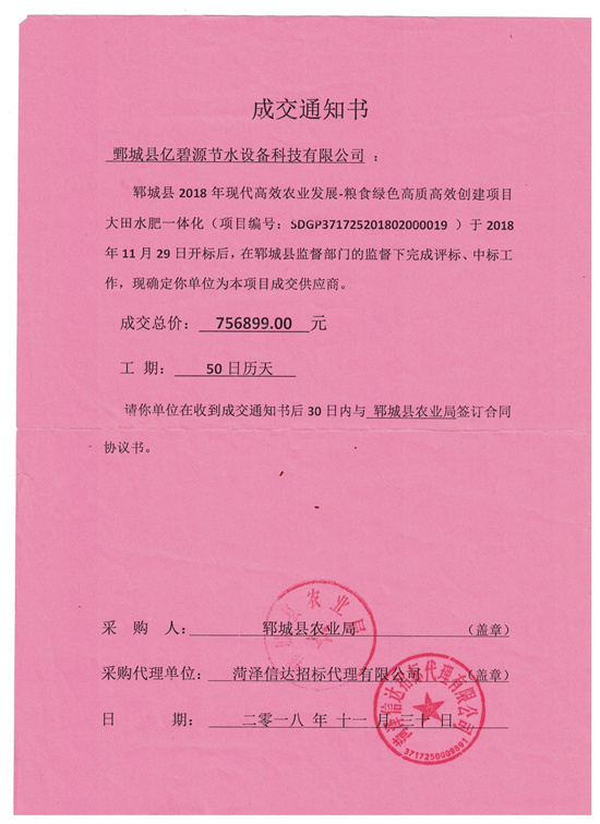 资质荣誉