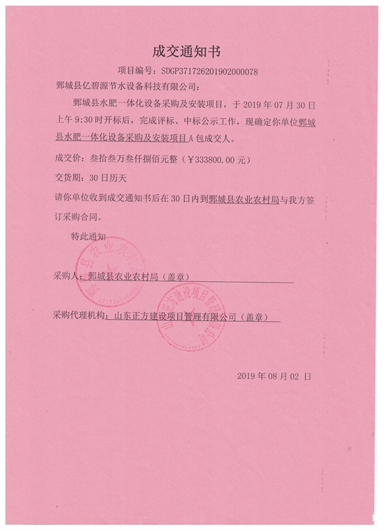 资质荣誉