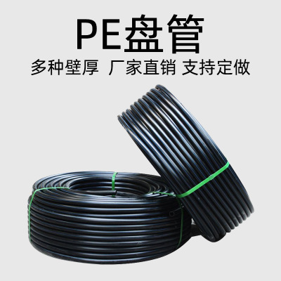 PE管