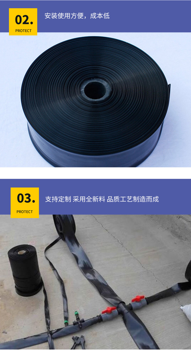 微喷带