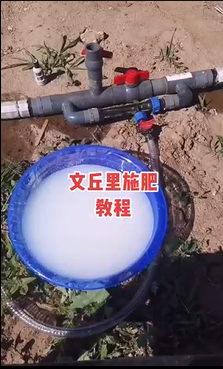 施肥器价格多少